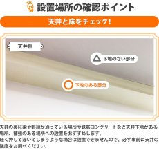 画像15: 賃貸でもOK！【26〜60型対応】テレビ壁掛け金具・DIAWALL・ディアウォール・2ｘ4材セット【ウッディ】WDY-117S (15)