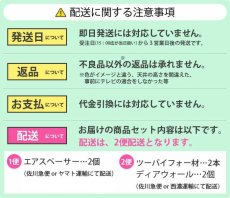 画像19: 賃貸でもOK！壁面に収納UP 2×4 ディアウォールR 耐震強化パーツ エアースペーサー セット【ウッディ】WDY-WOOD (19)