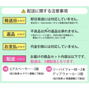 画像19: 賃貸でもOK！壁面に収納UP 2×4 ディアウォールR 耐震強化パーツ エアースペーサー セット【ウッディ】WDY-WOOD
