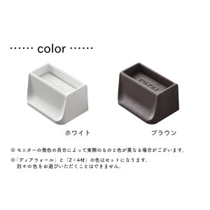 画像12: 賃貸でもOK！壁面に収納UP 2×4 ディアウォールR 耐震強化パーツ エアースペーサー セット【ウッディ】WDY-WOOD