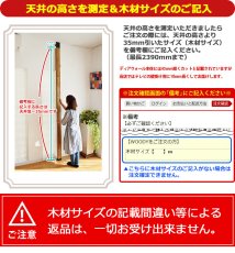 画像18: 賃貸でもOK！壁面に収納UP 2×4 ディアウォールR 耐震強化パーツ エアースペーサー セット【ウッディ】WDY-WOOD (18)