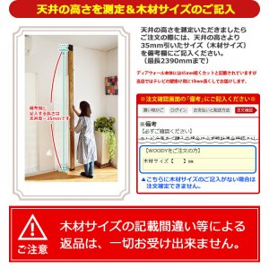 画像18: 賃貸でもOK！壁面に収納UP 2×4 ディアウォールR 耐震強化パーツ エアースペーサー セット【ウッディ】WDY-WOOD