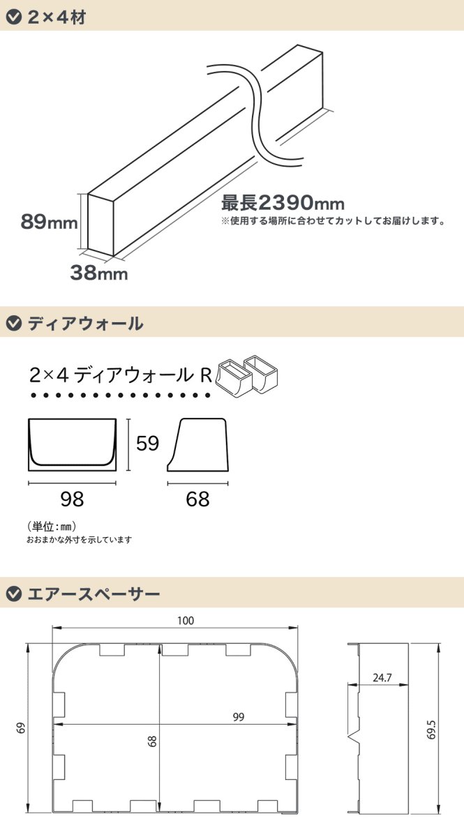 画像20: 賃貸でもOK！壁面に収納UP 2×4 ディアウォールR 耐震強化パーツ エアースペーサー セット【ウッディ】WDY-WOOD (20)