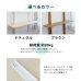 画像5: 【送料無料】WOODY専用 チャンネルサポート棚板　サイズ120×30cm　wdy-cshelf-12030 (5)