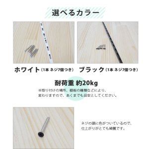 画像5: ウッディ専用チャンネルサポート120cm シングルタイプ