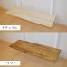 画像6: 【送料無料】賃貸でもOK！テレビ壁掛け金具・DIAWALL・ディアウォール・2ｘ4材セット【ウッディ】専用棚板90×30cm (6)