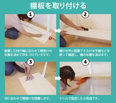 画像8: 【送料無料】賃貸でもOK！テレビ壁掛け金具・DIAWALL・ディアウォール・2ｘ4材セット【ウッディ】専用棚板90×30cm (8)