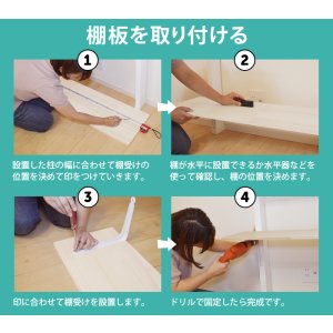 画像6: 【送料無料】賃貸でもOK！テレビ壁掛け金具・DIAWALL・ディアウォール・2ｘ4材セット【ウッディ】専用棚板120×30cm