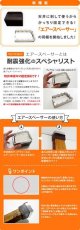 画像8: 賃貸でもOK！【37〜65型対応】テレビ壁掛け金具・DIAWALL・ディアウォール・2ｘ4材セット【ウッディ】WDY-117M (8)