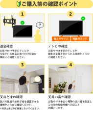 画像14: 賃貸でもOK！【37〜65型対応】テレビ壁掛け金具・DIAWALL・ディアウォール・2ｘ4材セット【ウッディ】WDY-117M (14)