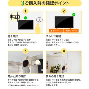 画像14: 賃貸でもOK！【37〜65型対応】テレビ壁掛け金具・DIAWALL・ディアウォール・2ｘ4材セット【ウッディ】WDY-117M
