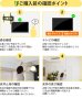 画像14: 賃貸でもOK！【37〜65型対応】テレビ壁掛け金具・DIAWALL・ディアウォール・2ｘ4材セット【ウッディ】WDY-117M (14)