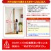 画像19: 賃貸でもOK！【37〜65型対応】テレビ壁掛け金具・DIAWALL・ディアウォール・2ｘ4材セット【ウッディ】WDY-117M