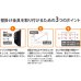 画像18: 賃貸でもOK！【37〜65型対応】テレビ壁掛け金具・DIAWALL・ディアウォール・2ｘ4材セット【ウッディ】WDY-117M