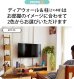 画像11: 賃貸でもOK！【37〜65型対応】テレビ壁掛け金具・DIAWALL・ディアウォール・2ｘ4材・棚板セット【ウッディ】WDY-117MR12 (11)