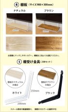 画像10: 賃貸でもOK！【37〜65型対応】テレビ壁掛け金具・DIAWALL・ディアウォール・2ｘ4材・棚板セット【ウッディ】WDY-117MR9 (10)