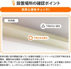 画像15: 賃貸でもOK！【37〜65型対応】テレビ壁掛け金具・DIAWALL・ディアウォール・2ｘ4材セット【ウッディ】WDY-117M (15)