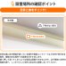 画像15: 賃貸でもOK！【37〜65型対応】テレビ壁掛け金具・DIAWALL・ディアウォール・2ｘ4材セット【ウッディ】WDY-117M