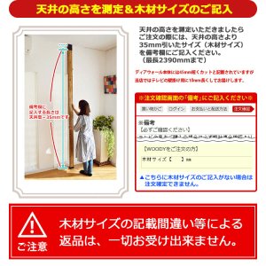 画像19: 賃貸でもOK！【26〜60型対応】テレビ壁掛け金具・DIAWALL・ディアウォール・2ｘ4材セット【ウッディ】WDY-117S