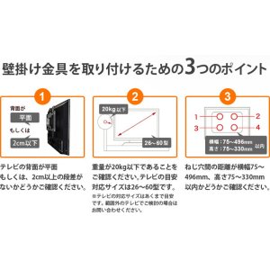 画像17: 賃貸でもOK！【26〜60型対応】テレビ壁掛け金具・DIAWALL・ディアウォール・2ｘ4材セット【ウッディ】WDY-117S