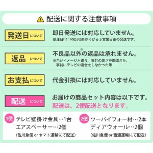 画像20: 賃貸でもOK！【26〜60型対応】テレビ壁掛け金具・DIAWALL・ディアウォール・2ｘ4材セット【ウッディ】WDY-117S