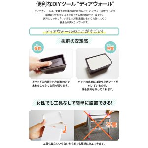 画像6: 賃貸でもOK！【26〜60型対応】テレビ壁掛け金具・DIAWALL・ディアウォール・2ｘ4材セット【ウッディ】WDY-117S