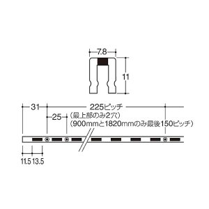 画像6: ウッディ専用チャンネルサポート120cm シングルタイプ