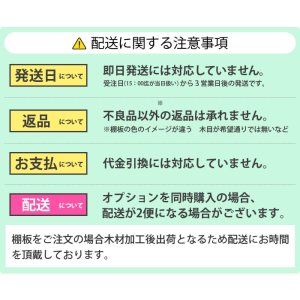画像8: 【送料無料】WOODY専用 チャンネルサポート棚板　サイズ90×30cm　wdy-cshelf-9030