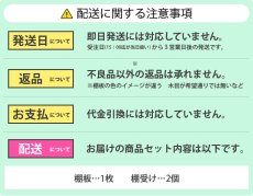 画像9: 【送料無料】賃貸でもOK！テレビ壁掛け金具・DIAWALL・ディアウォール・2ｘ4材セット【ウッディ】専用棚板90×30cm (9)