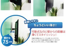 画像6: 12〜26型対応 VESA規格 上下左右角度調節 (6)