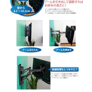 画像5: 【12〜26型対応】VESA規格対応テレビ壁掛け金具 上下左右角度調節ロングアーム - LCD-303【VESA(横×縦)：75×75/100×100mm】
