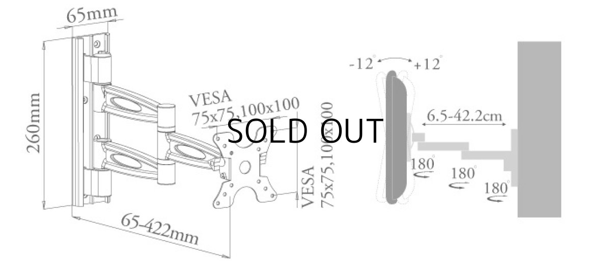 画像9: 【12〜26型対応】VESA規格対応テレビ壁掛け金具 上下左右角度調節ロングアーム - LCD-303【VESA(横×縦)：75×75/100×100mm】 (9)