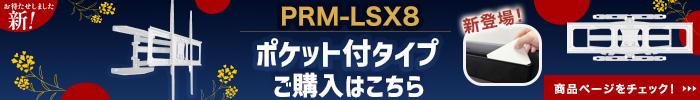 ポケット付きページ