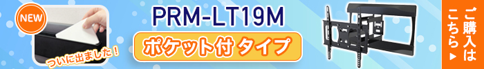 ポケット付きはこちら