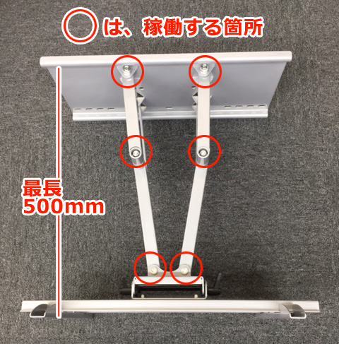 テレビ壁掛け金具アームタイプ