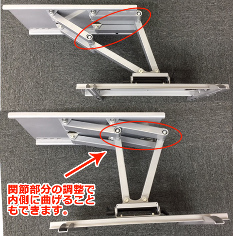 テレビ壁掛け金具アームタイプ