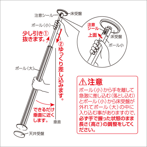 突っ張り棒にテレビを壁掛け エアーポール のよくある質問をまとめました 店長日記 テレビ壁掛け金具専門店のエース オブ パーツ