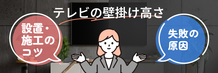 トップ画像