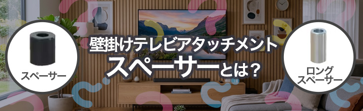 トップ