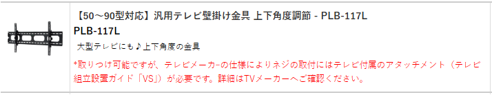 適合例1