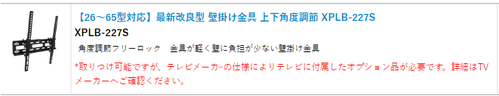 適合例2