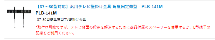 適合例3