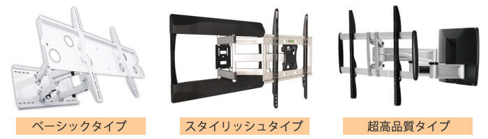 ご予算で金具を選ぶ