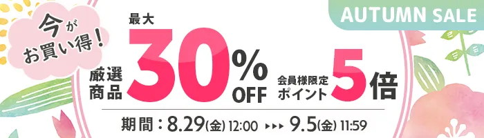 セ-ル