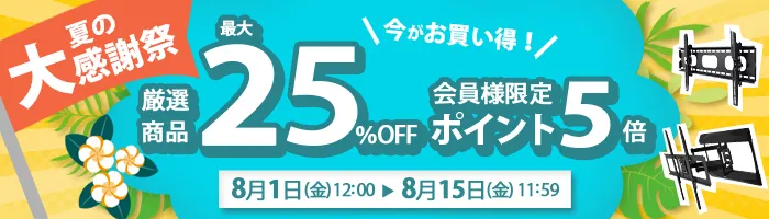 セ-ル