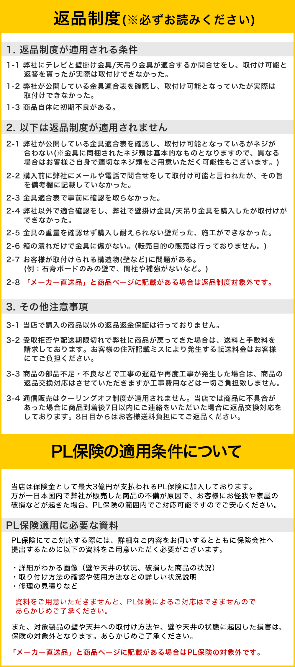 簡単操作で柱の位置がわかる 間柱センサー Ss 00 テレビ壁掛け金具専門店のエース オブ パーツ 簡単操作で柱の位置がわかる 間柱センサー Ss 00 テレビ壁掛け金具専門店のエース オブ パーツ