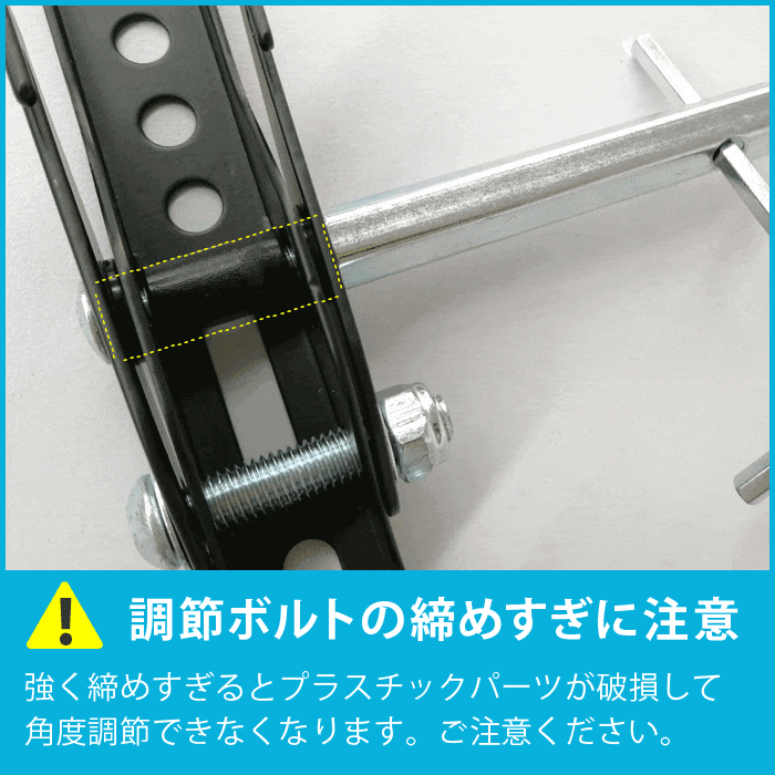最新改良型】 32〜65型対応 汎用テレビ壁掛け金具 上下角度調節 - XPLB-227M