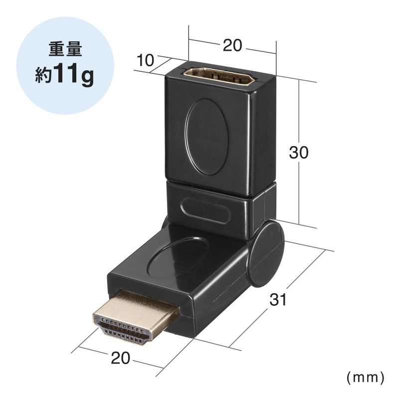 HDMIコネクタ3DタイプAD-HD35重量11g