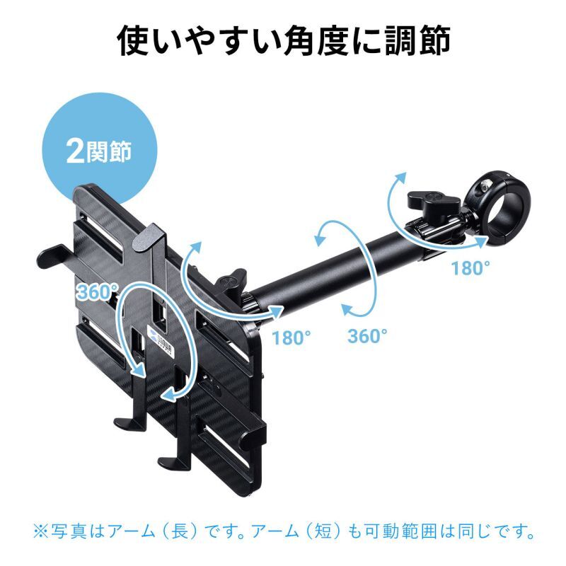 カート用タブレットホルダー　CAR-SPHLD7