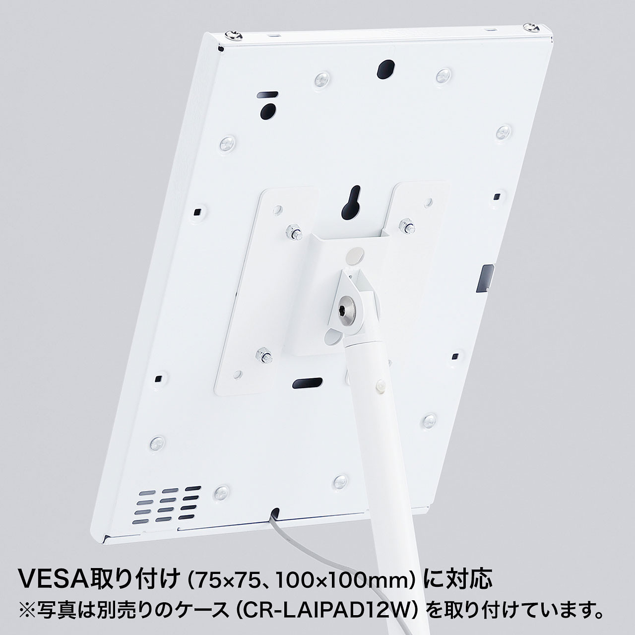 VESA取付けサイネージスタンド（床置き用）CR-LAST20
